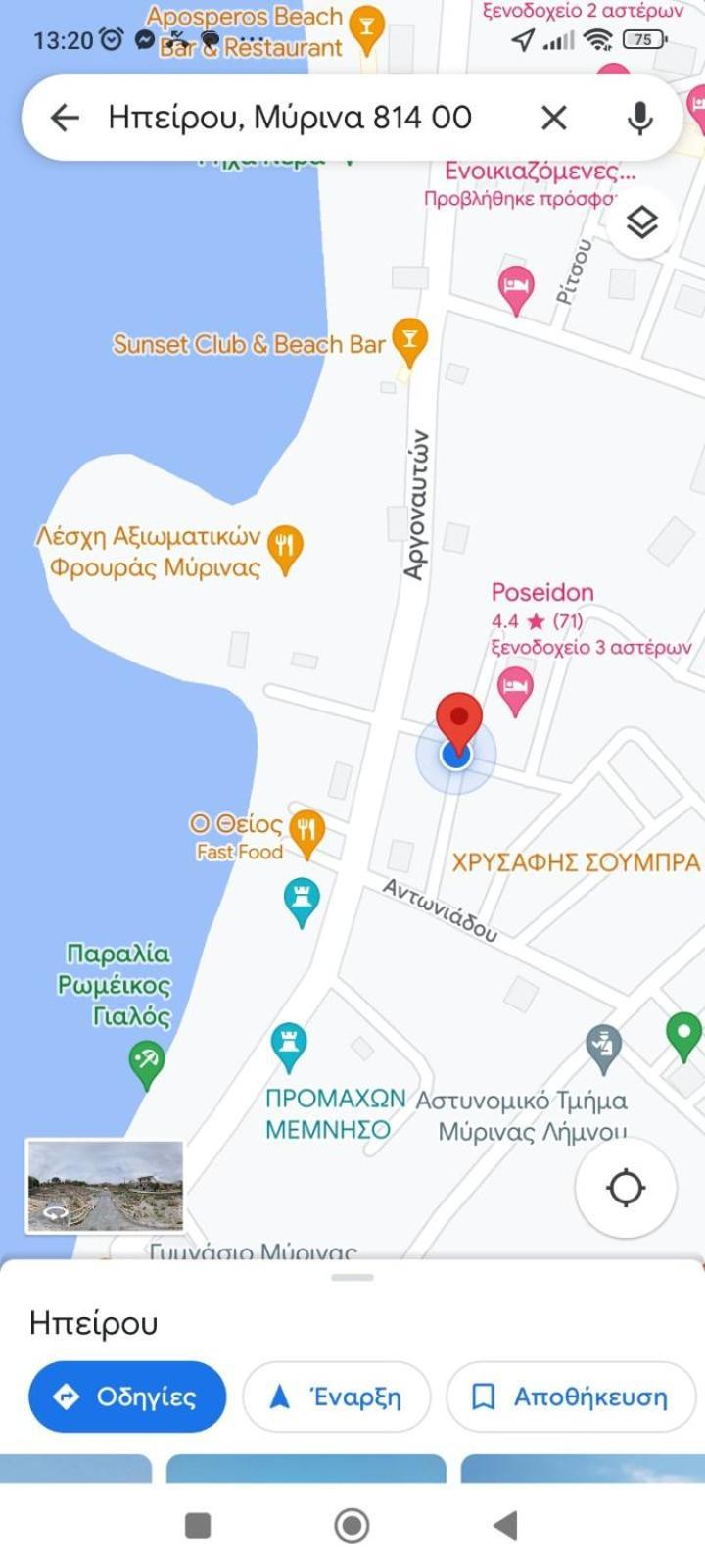 Almira Studios Limnos 3 Мирина Экстерьер фото